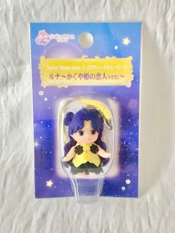 세일러문 스토어 코스튬 큐피 루나