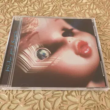 Plastic tree hide and seek 하이드 앤드 시크