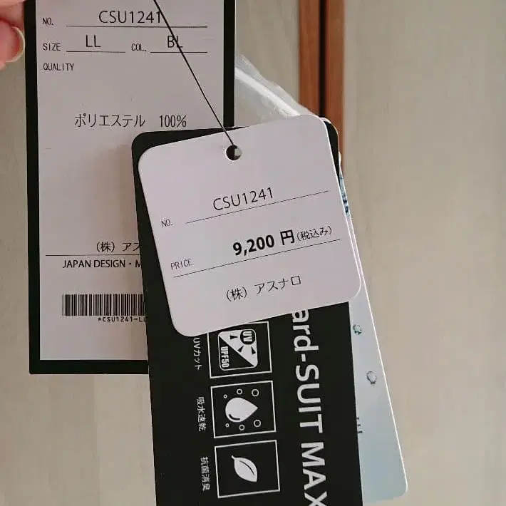 6번째 상품 이미지