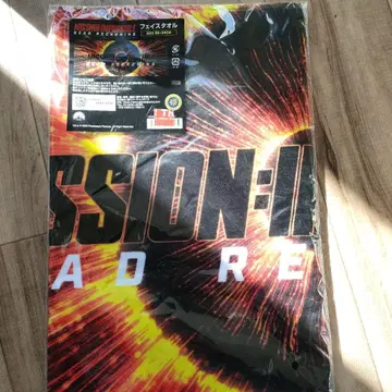 미션: 임파서블 데드 레코닝 타월과 키링 세트