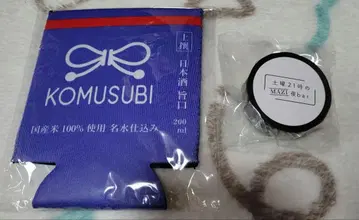 마지메니 야바시티 스터비 홀더 마스킹 테이프