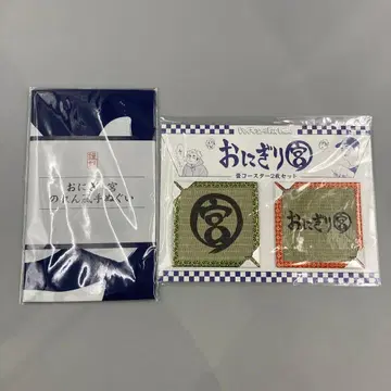 하이큐 팬파크 오니기리궁 노렌풍 수건 다다미 코스터 2장 세트