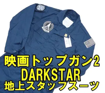 영화 탑건 2 다크 스타 지상 스태프 수트 42R 바코드 종이 택 포함