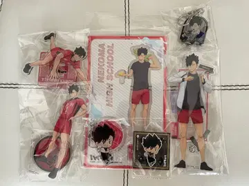 하이큐 쿠로오 테츠로 굿즈 묶음 판매