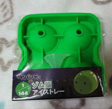 진지하게 야바시티 좀 얼굴 아이스 트레이