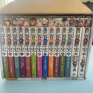 학습연구사 만화 New 세계의 역사 별권 2권 포함 (전 14권)