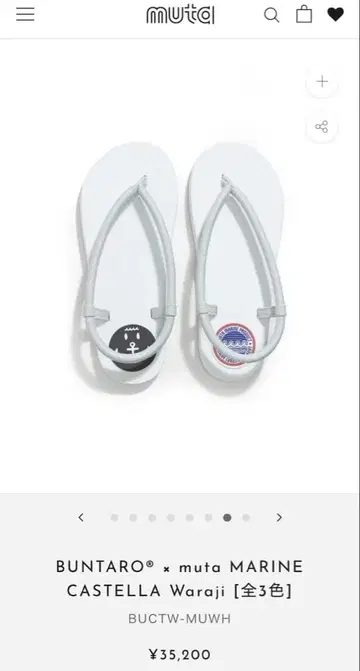 BUNTARO x muta MARINE CASTELLA Waraji