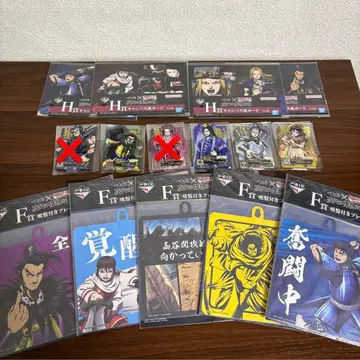 낱개 판매 불가 [ 킹덤 제일복권 ~차세대의 걸물들~ ]