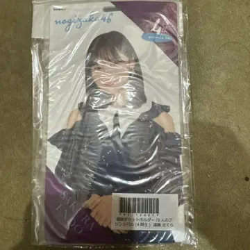 노기자카46 엔도 사쿠라 개별 티켓 홀더 프린시팔