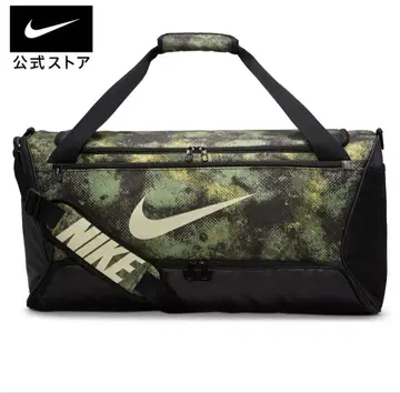 나이키 브라질리아 M 더플백 9.5 카모