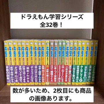 도라에몽 학습 시리즈 & 도라에몽 사회 월드 & 과학 월드 전 31권