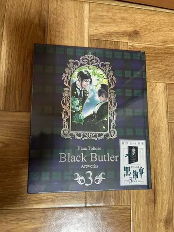 토보소 야나 화집 블랙 시커 3