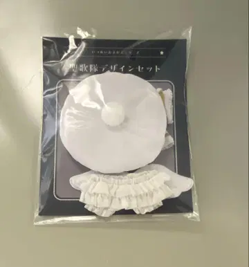 이츠누이 성가대 디자인 세트 화이트