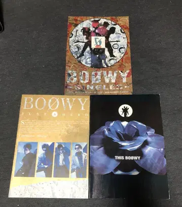 BOOWY 밴드 스코어 3권 세트 보우이 악보
