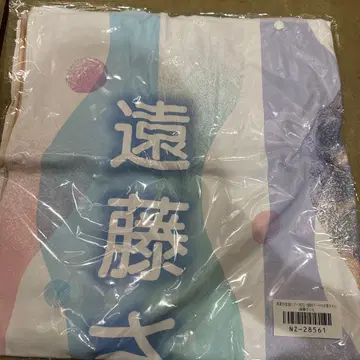 노기자카46 엔도 사쿠라 개별 후드 부착 여름 타월