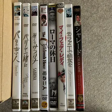 오드리 헵번 영화 DVD 모음 8개 / 로마의 휴일, 사브리나