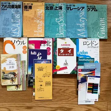 해외여행 가이드 10권 세트