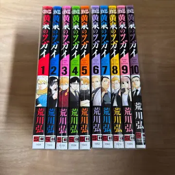 요미의 쌍둥이 1-10권