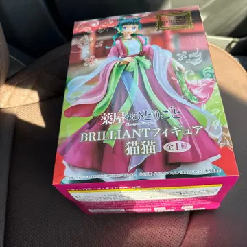 약사의 혼잣말 BRILLIANT 피규어 마오마오