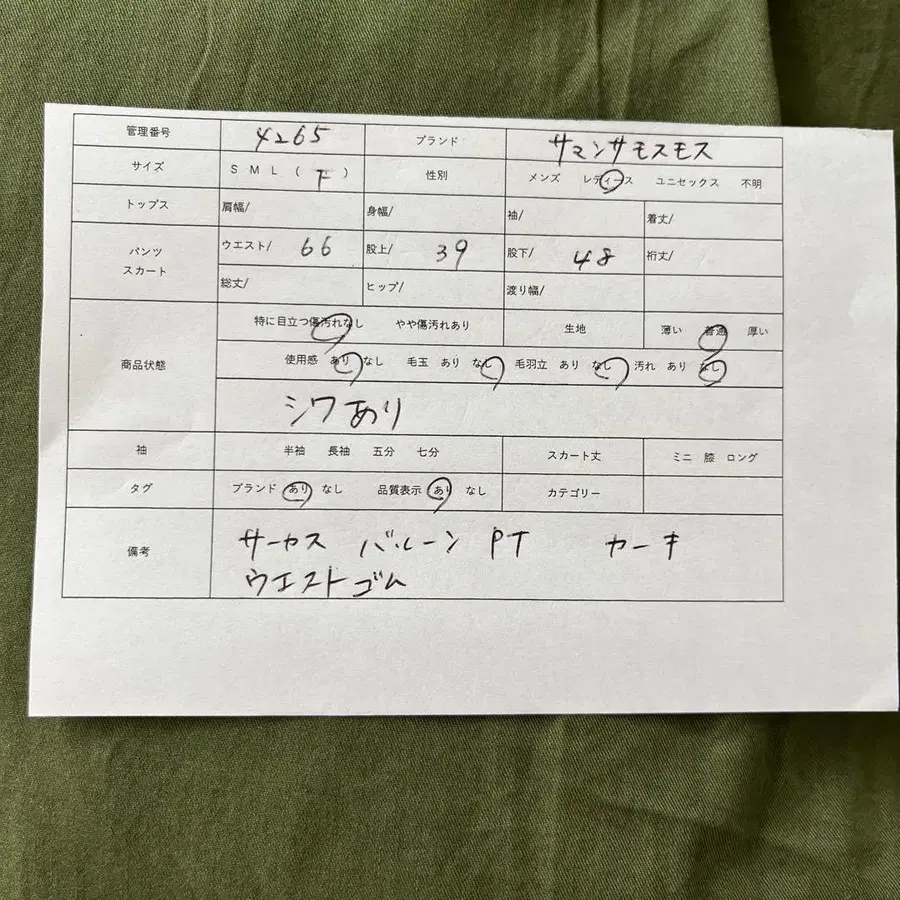 11번째 상품 이미지