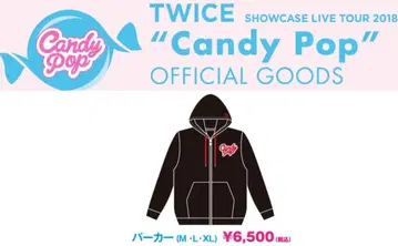 미개봉 새상품 TWICE Candy Pop 공식 지퍼 후드티 L 사이즈