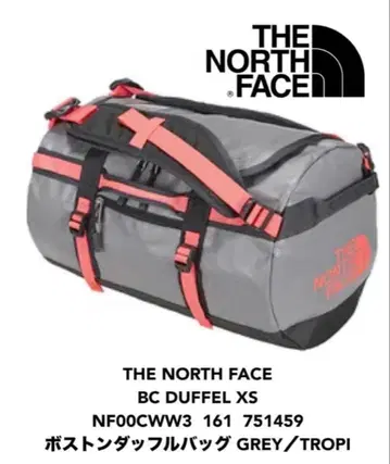 THE NORTH FACE 수학여행 숲 체험 학습 가방 백팩