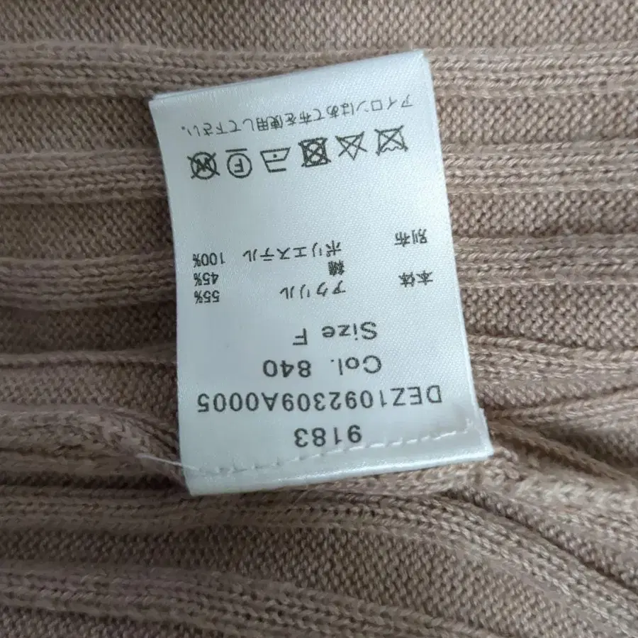 9번째 상품 이미지