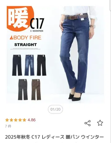 C17 BODY FIRE 스트레이트 데님 원 워시