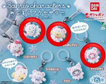 산리오 메지루시 참 후와후와 스노우