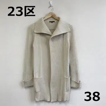 H1114C14 [ 23구 ] 면 혼방 칼라 롱 가디건