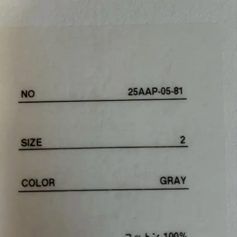 4번째 상품 이미지