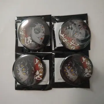 귀멸의 칼날 상현집결 캔뱃지 4개