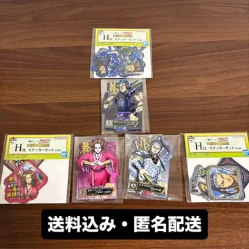 왕기, 몽염, 왕분 [킹덤 제일복권]