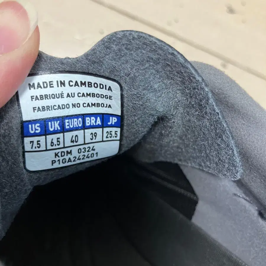 5번째 상품 이미지