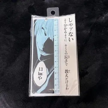 BLEACH WORLD 자풍 아크릴 키링 이치마루 긴