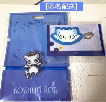 니지산지 코야나기 로우 If We Were 헤어 클립 2주년 머리끈