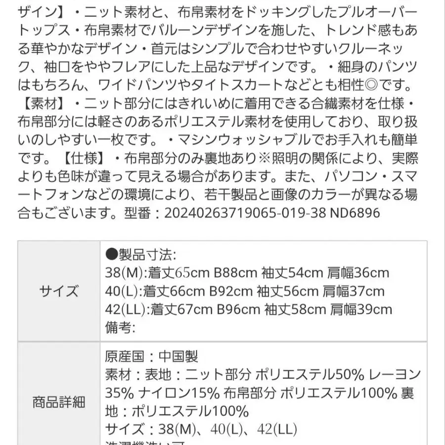 9번째 상품 이미지