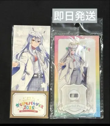 새상품 컬러풀피치 돗누쿠 아크릴 스탠드 티켓풍 카드 파라피치 2025