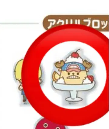 SANJI no OYATSU 초파 세트