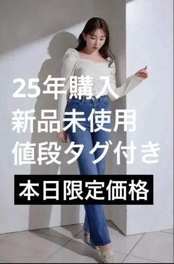 Herlipto New York High-Waisted Jeans