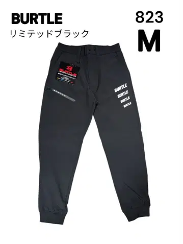 BURTLE 823 웜업 팬츠 M 리미티드 블랙