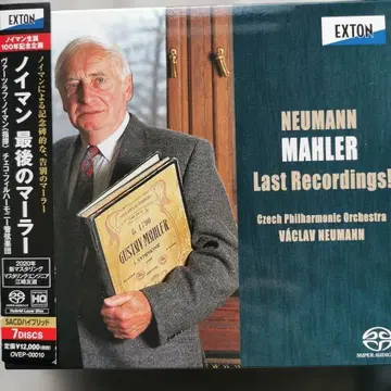 SACD 노이만 마지막 말러 체코 필 7장 세트 타워 레코드