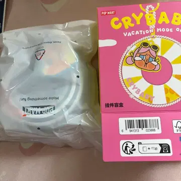 CRYBABY Vacation Mode On PENDANT