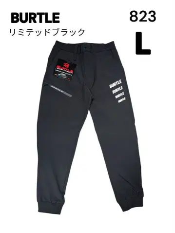 BURTLE 823 웜업 팬츠 L 리미티드 블랙