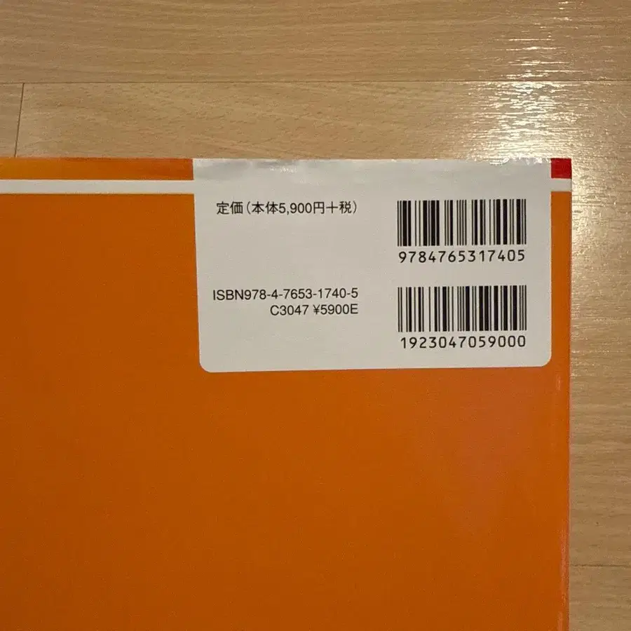 5번째 상품 이미지