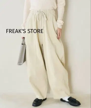 미사용 택 포함 FREAK'S STORE 코듀로이 벌룬 팬츠