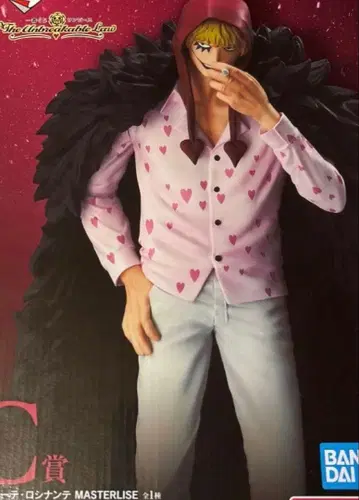 제일복권 원피스 C상 돈키호테 로시난테