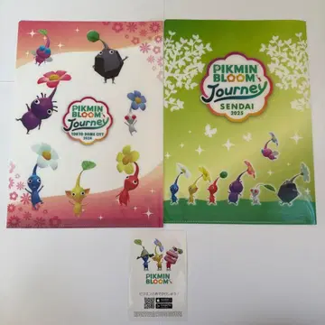 Pikmin Bloom Journey 2024 2025 클리어 파일
