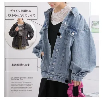 오버 사이즈 데님 자켓