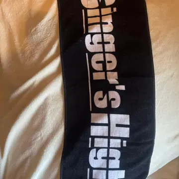 Singer's High 타월 블랙